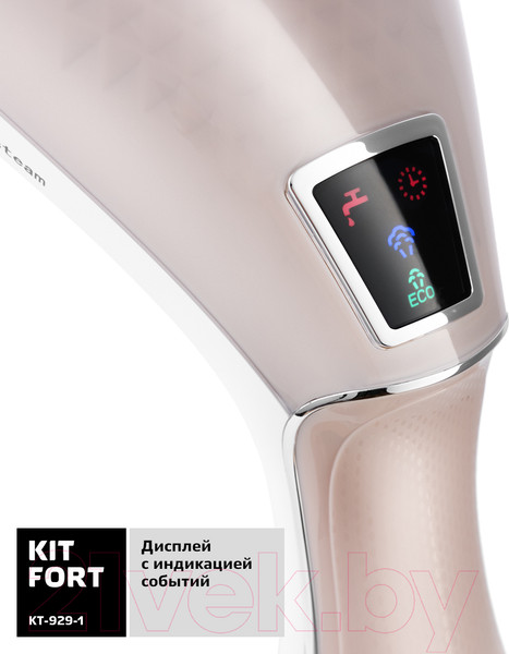 Изображение товара Отпариватель Kitfort KT-929-1