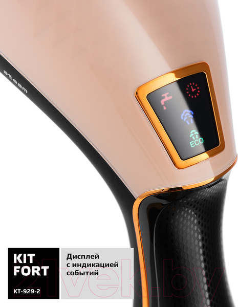 Изображение товара Отпариватель Kitfort KT-929-2