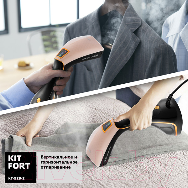 Изображение товара Отпариватель Kitfort KT-929-2