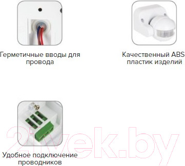 Изображение товара Датчик движения EKF PROxima dd-mw-700