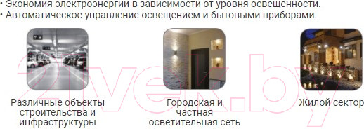 Изображение товара Датчик движения EKF PROxima dd-mw-702