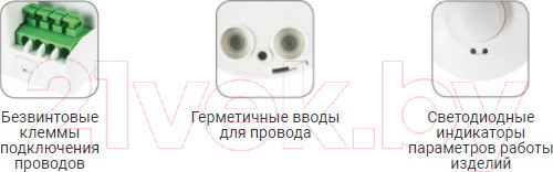 Изображение товара Датчик движения EKF PROxima dd-mw-702