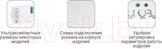 Изображение товара Датчик движения EKF PROxima dd-mw-702