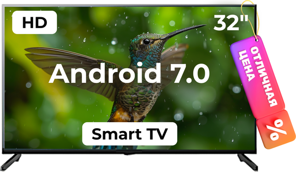 Телевизор Horizont 32" 32LE7511D