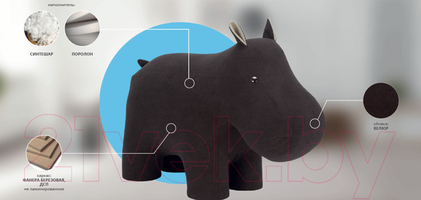 Изображение товара Пуф Импэкс Leset Hippo (Omega 22/Omega 02)