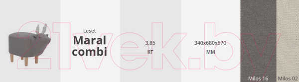 Изображение товара Пуф Импэкс Leset Maral Combi (Milos 16/Milos 02)