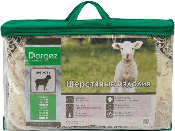 Изображение товара Одеяло Даргез Ностальжи / 26534Е (200x220)