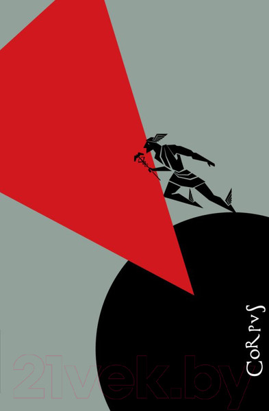 Изображение товара Книга АСТ Эра Меркурия (Слезкин Ю.)