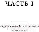 Изображение товара Книга АСТ Щегол (Тартт Д.)