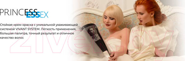 Изображение товара Крем-краска для волос Estel Princess Essex Correct 0/22 (зеленый)