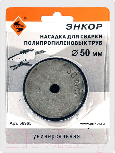 Изображение товара Насадка для сварки труб Энкор PPR ф 56965 50мм