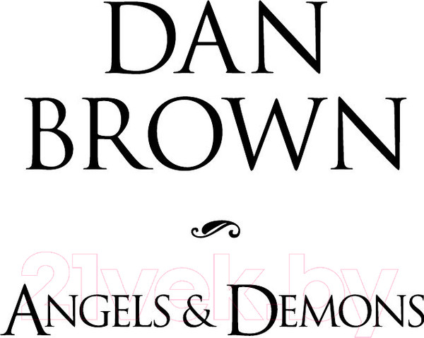 Изображение товара Книга АСТ Ангелы и демоны (Браун Д.)