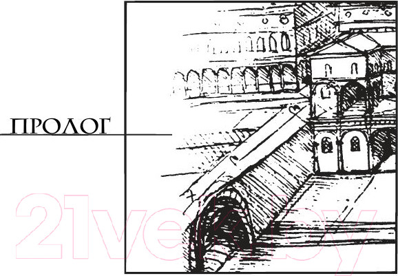 Изображение товара Книга АСТ Код да Винчи (Браун Д.)