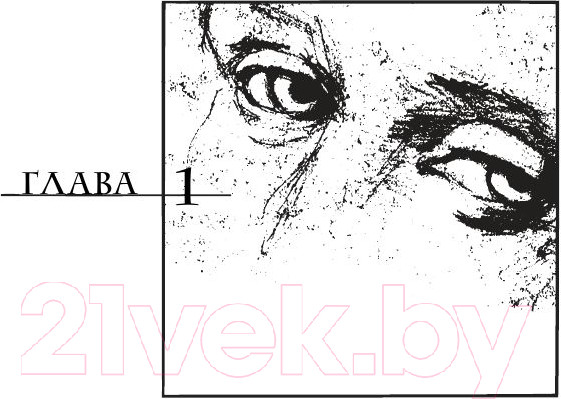 Изображение товара Книга АСТ Код да Винчи (Браун Д.)