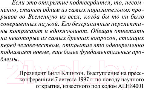 Изображение товара Книга АСТ Точка обмана (Браун Д.)
