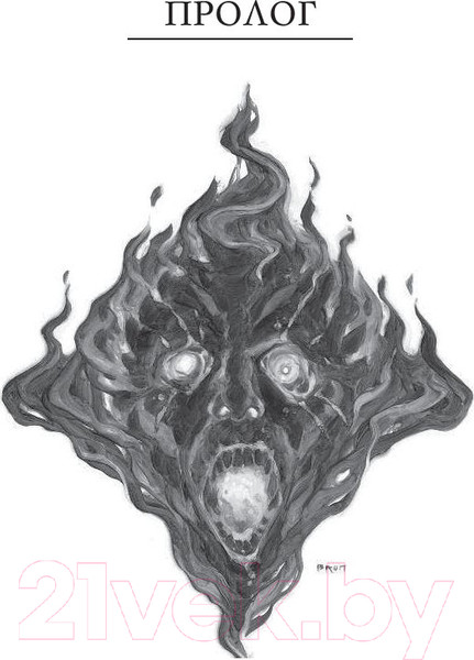 Изображение товара Книга АСТ Потерянные боги (Бром Д.)