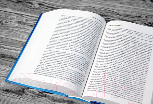 Изображение товара Художественная книга АСТ Бесконечная шутка (Уоллес Д.)