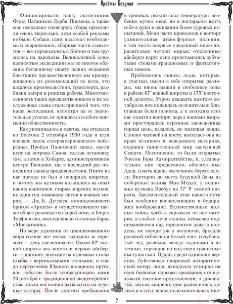 Изображение товара Книга АСТ Ктулху (Лавкрафт Г.)