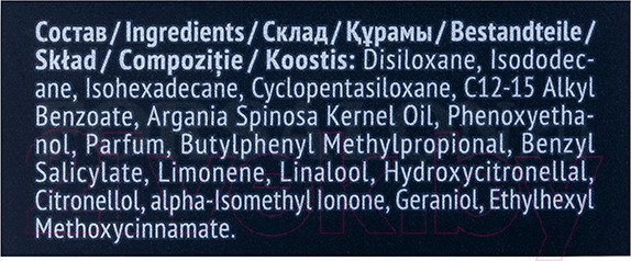 Изображение товара Спрей для волос Estel Luxury Shine Haute Couture блеск (100мл)