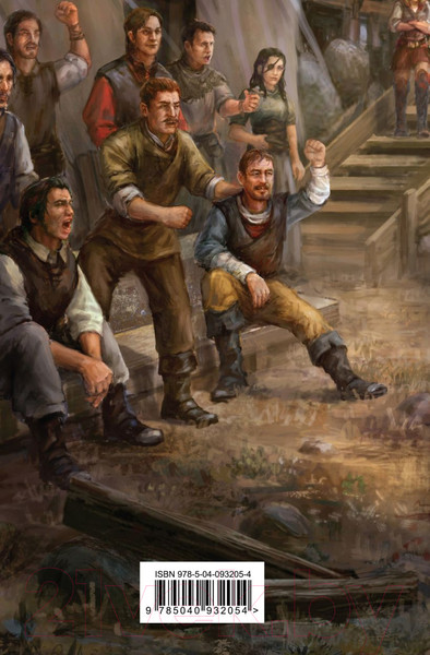 Изображение товара Книга Эксмо Красная страна (Аберкромби Д.)