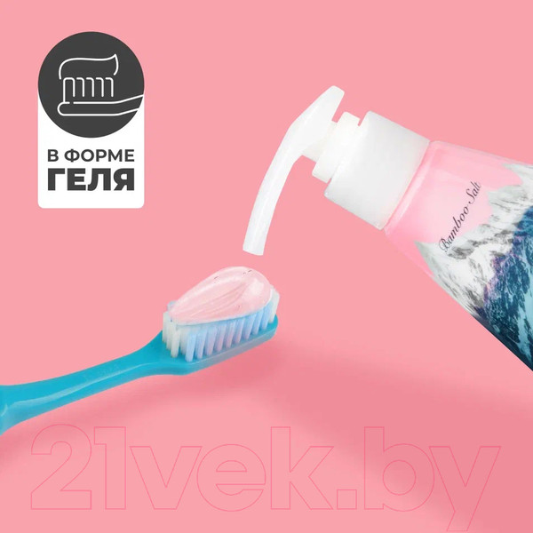 Изображение товара Зубная паста Perioe Pumping Floral Mint с розовой гималайской солью (285г)