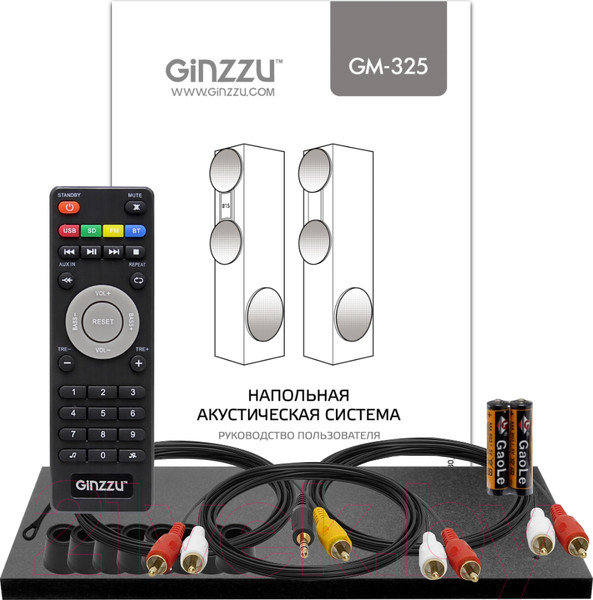 Изображение товара Мультимедиа акустика Ginzzu GM-325