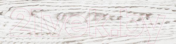 Изображение товара Плитка Beryoza Ceramica Берн белый (147х594)