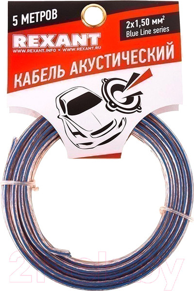 Изображение товара Кабель Rexant 2x1.50 BlueLine / 01-6206-3-05 (5м, прозрачный)