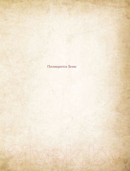 Изображение товара Книга Бомбора Поваренная книга Гарри Поттера (Бухольц Д.)