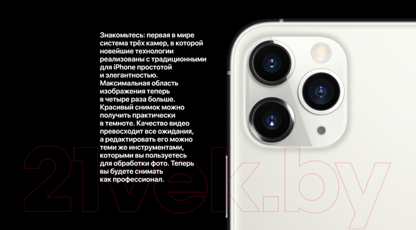 Изображение товара Смартфон восстановленный Apple iPhone 11 Pro 256GB Flip Грейд А (темно-зеленый)