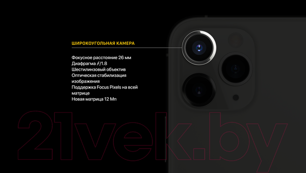 Изображение товара Смартфон восстановленный Apple iPhone 11 Pro 256GB Flip Грейд А (темно-зеленый)