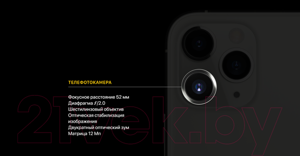 Изображение товара Смартфон восстановленный Apple iPhone 11 Pro 256GB Flip Грейд А (темно-зеленый)