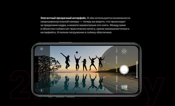 Изображение товара Смартфон восстановленный Apple iPhone 11 Pro 256GB Flip Грейд А (темно-зеленый)