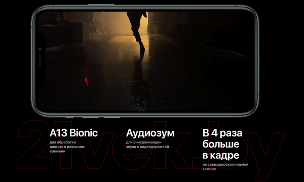 Изображение товара Смартфон восстановленный Apple iPhone 11 Pro 256GB Flip Грейд А (темно-зеленый)