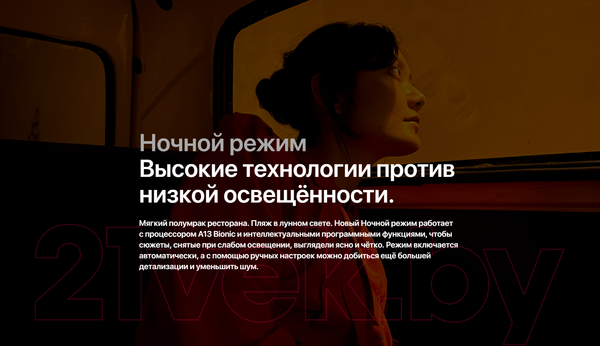 Изображение товара Смартфон восстановленный Apple iPhone 11 Pro 256GB Flip Грейд А (темно-зеленый)