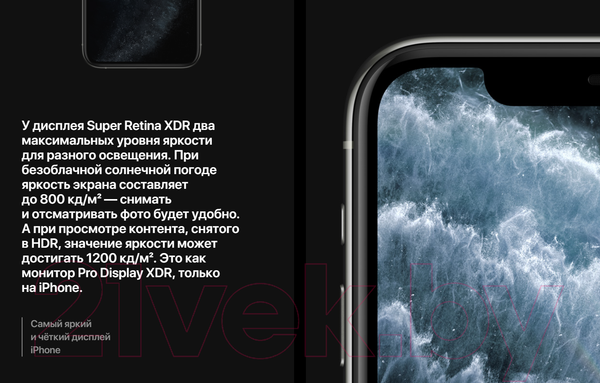 Изображение товара Смартфон восстановленный Apple iPhone 11 Pro 256GB Flip Грейд А (темно-зеленый)