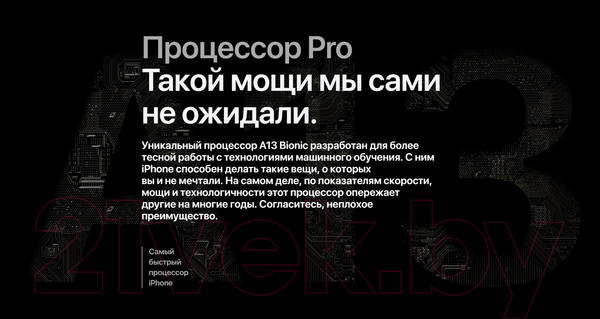 Изображение товара Смартфон восстановленный Apple iPhone 11 Pro 256GB Flip Грейд А (темно-зеленый)