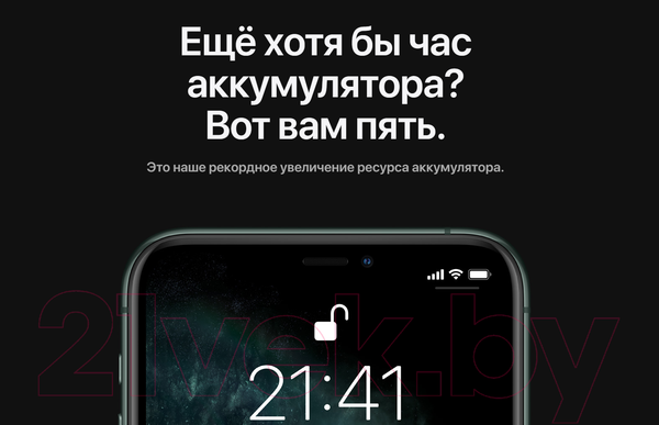 Изображение товара Смартфон восстановленный Apple iPhone 11 Pro 256GB Flip Грейд А (темно-зеленый)