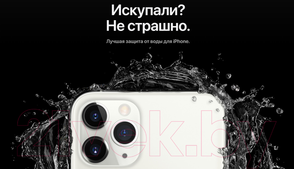Изображение товара Смартфон восстановленный Apple iPhone 11 Pro 256GB Flip Грейд А (темно-зеленый)