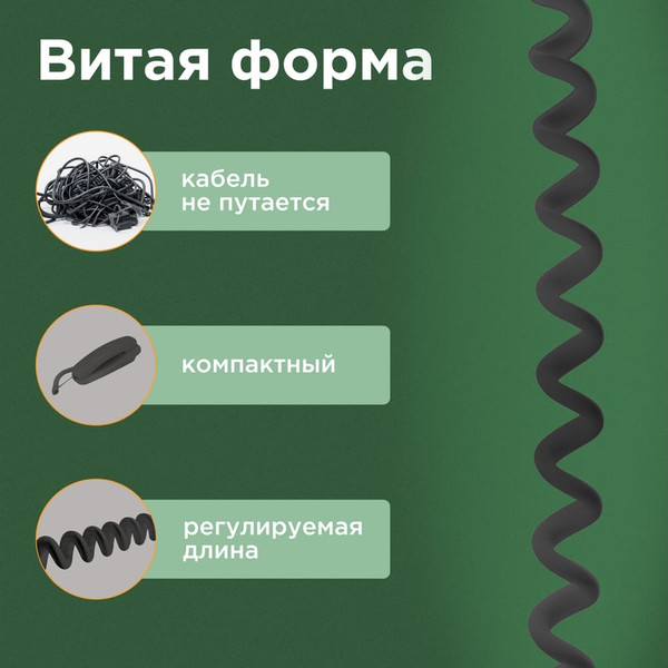 Изображение товара Кабель Rexant RJ-10(4P-4C) / 18-2023 (2м, черный)