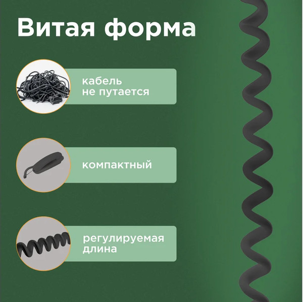 Изображение товара Кабель Rexant RJ-10(4P-4C) / 18-2043 (4м, черный)