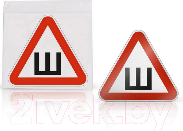 Изображение товара Набор знаков-наклеек на автомобиль Airline Шипы / AZN15