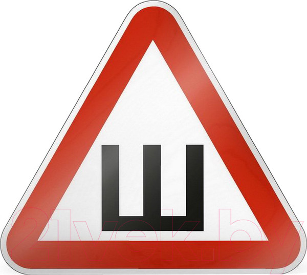 Изображение товара Набор знаков-наклеек на автомобиль Airline Шипы / AZN15