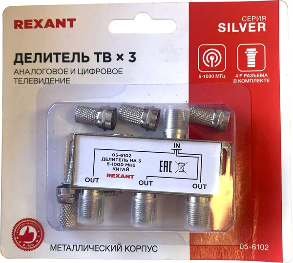 Изображение товара Сплиттер Rexant 05-6102