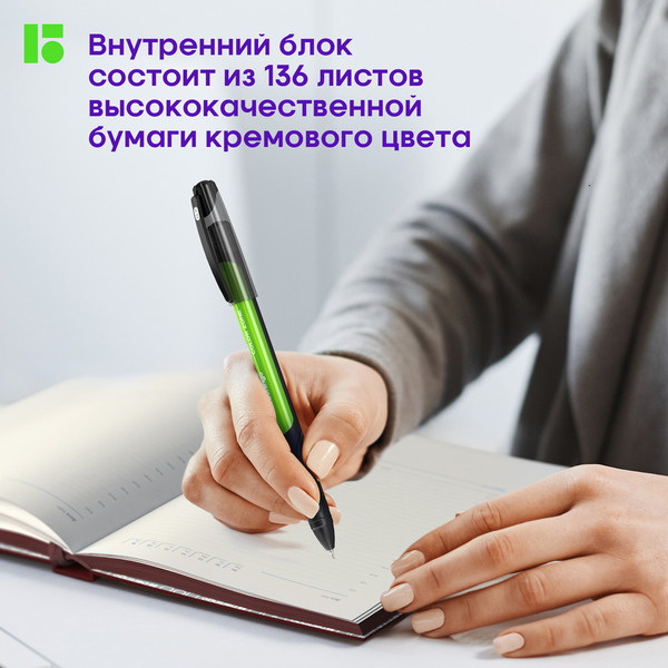 Изображение товара Ежедневник Berlingo Western UD0 85503 (136л, коричневый)