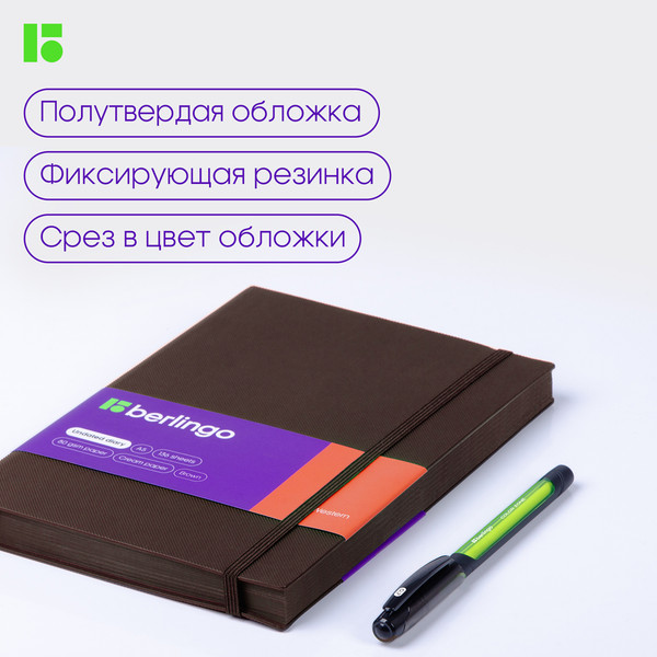 Изображение товара Ежедневник Berlingo Western UD0 85503 (136л, коричневый)