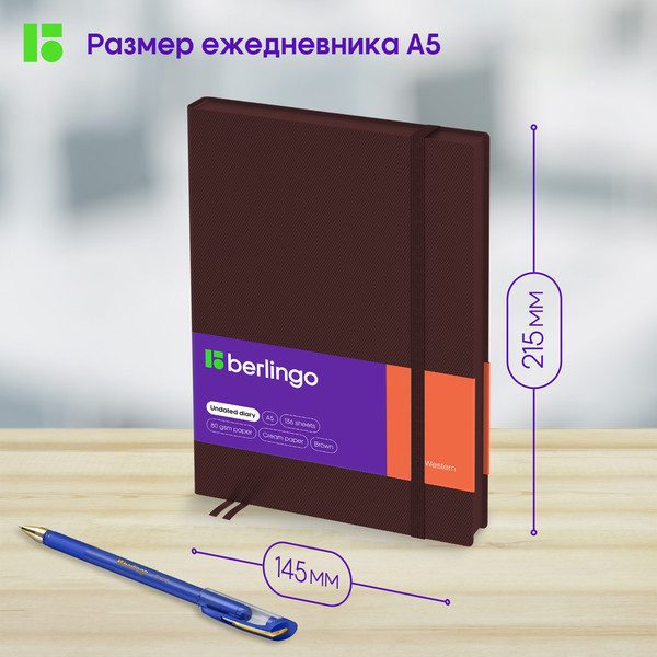 Изображение товара Ежедневник Berlingo Western UD0 85503 (136л, коричневый)