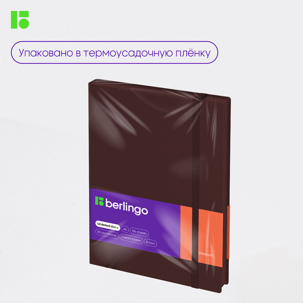 Изображение товара Ежедневник Berlingo Western UD0 85503 (136л, коричневый)