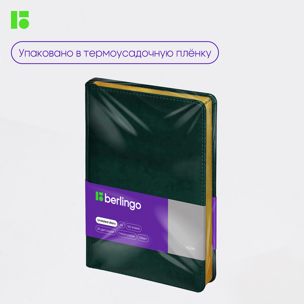 Изображение товара Ежедневник Berlingo xGold UD0 81502 (160л, зеленый)