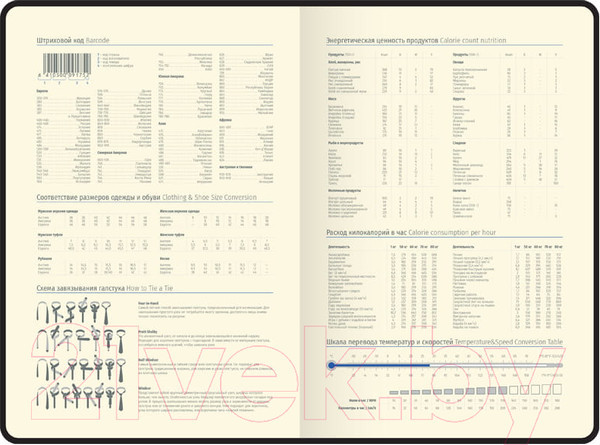 Изображение товара Ежедневник Berlingo xGold UD0 81502 (160л, зеленый)
